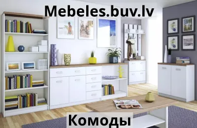 комод tpm-mbs5s2d - July комод