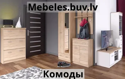 комод tpm-mbs5s2d
