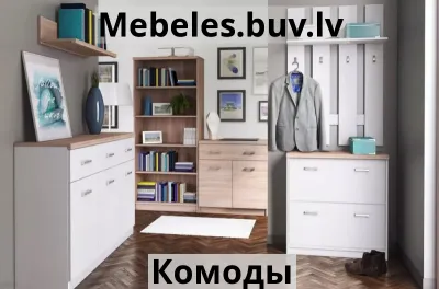комод tpm-mbs5s2d