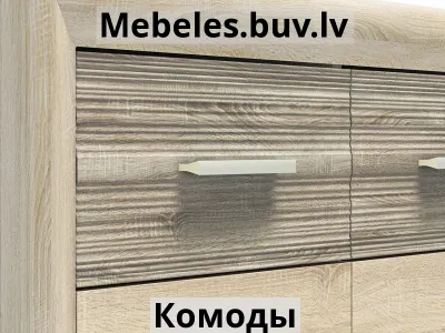 комод castel 09 - Комод 60 см серый