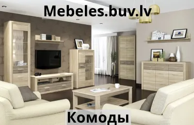 комод castel 09