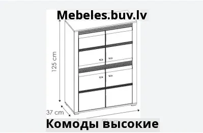 комод sevilla typ 31 - Morena комод