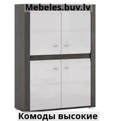 комод sevilla typ 31 - Комод 130