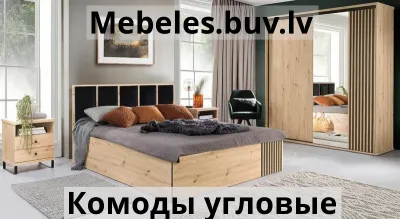 комод ci-jsl12 - Комод 60 см