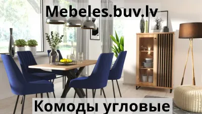 комод ci-jsl12 - Комод 150 см