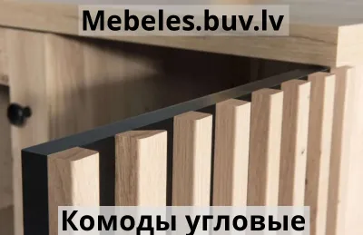 комод ci-jsl12 - Комод офисный