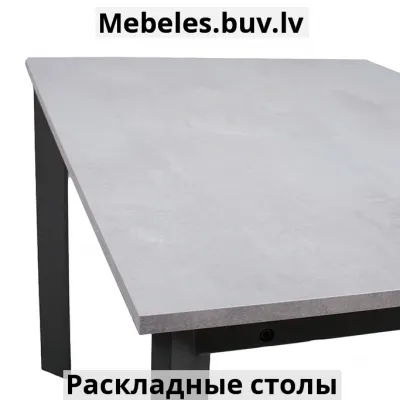 раскладной стол - Раскладной стол xalmar