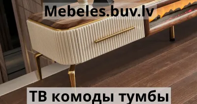 тв тумбаaura - Глубина тумбы в гостинную