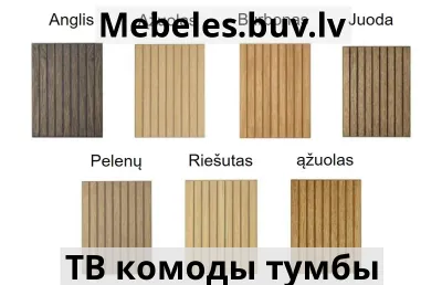 тв тумба ravello 2d2st 160 - Тумба экокожа