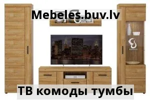 тв тумба cortina cnaf03 - Предкроватные тумбы