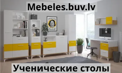 письменный стол h1-mcs3