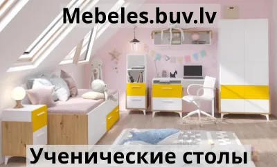 письменный стол h1-mcs3