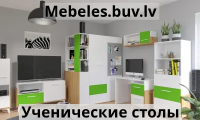 письменный стол h1-mcs3 - Стол письменный раскладной