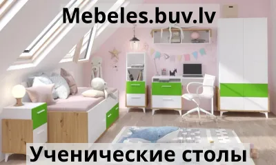 письменный стол h1-mcs3 - Письменный стол с полками
