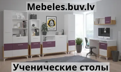 письменный стол h1-mcs3 - Письменный стол на колесах