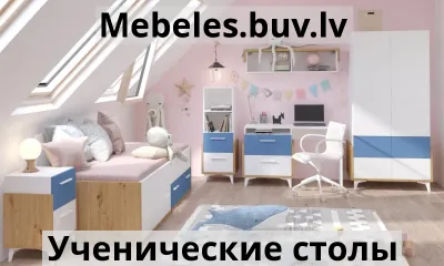 письменный стол h1-mcs3 - Письменный стол глубина 100 см