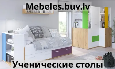 письменный стол h1-mcs3