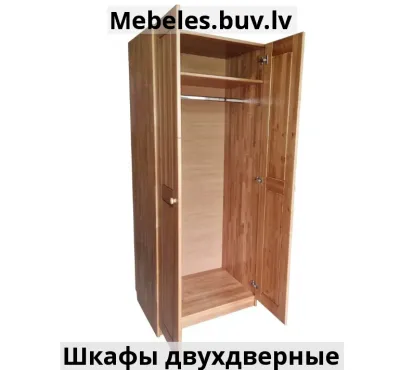деревянный шкаф eko 2d - Шкаф 260 см