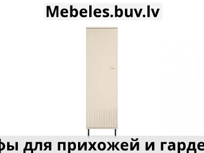 шкаф для одежды sophie 12 - Шкаф для прихожей с антресолями