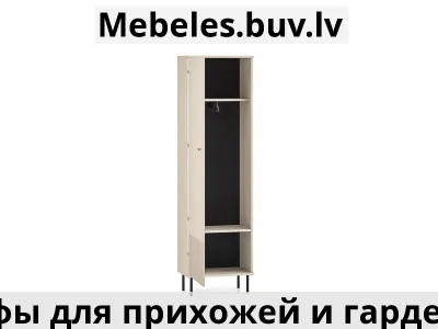 шкаф для одежды sophie 12 - Шкаф гардероб ткань купить