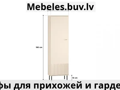 шкаф для одежды sophie 12 - Подвесные полочки в шкаф для одежды