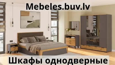 шкаф пенал kamila - Пенал из оргстекла своими руками