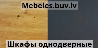 шкаф пенал kamila - Кухня палермо пенал для духового шкафа