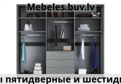 шкаф 6-дверный 25565217см - Шкаф 2 дверный глянец