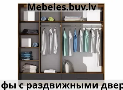 шкаф amm203 - Шкаф дуб