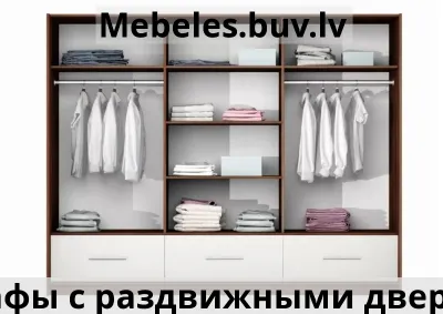 шкаф amm250 - Шкаф 155 см