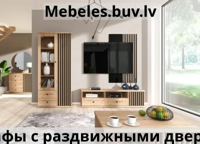шкаф ci-jsl15 - Шкафы доя белья с раздвижными дверями 155 высота