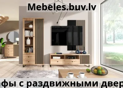шкаф ci-jsl15 - Шкаф с распашные дверями