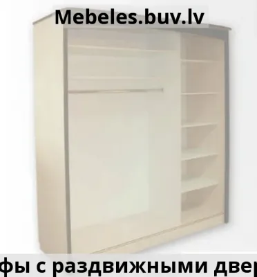 шкаф juste - Шкаф lpa 23
