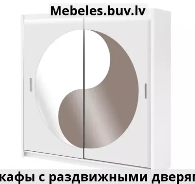 шкаф lot203-stl - Шкаф 240 см