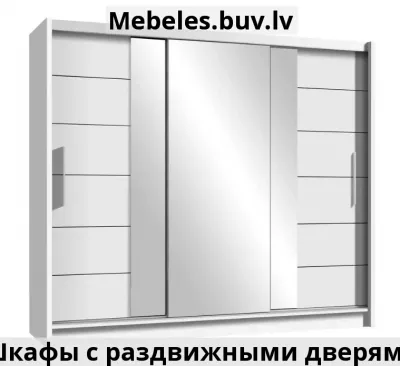 шкаф lib2250-stl - Шкафы с раздвижными дверями ширина 180 см