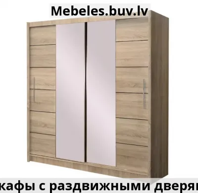 шкаф lib203-stl - Им 150 шкаф 3д