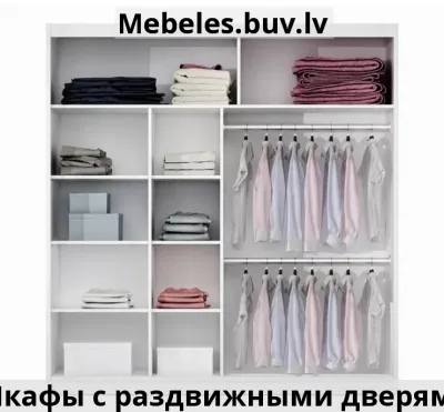 шкаф lib203-stl - Шкафы с раздвижными дверями длина 300