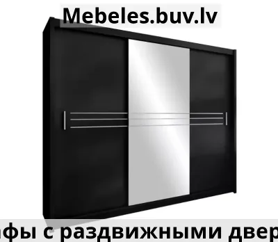 шкаф hvn250-stl - Шкаф рим 150 3д