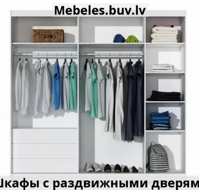 шкаф dbj-stl - Шкаф ширина 90 см