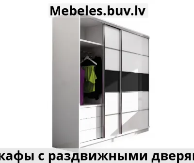 шкаф dbj-stl - Шкаф 85 см