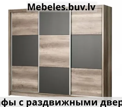 шкаф crd250-stl - Шкаф со складными дверями lv