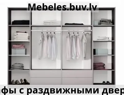 шкаф bra255-stl - Шкаф 155 см