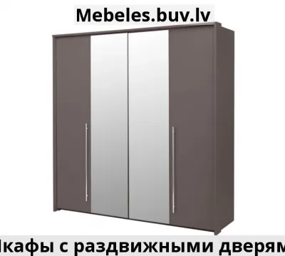 шкаф bra210-stl - Vis a vis шкаф pl