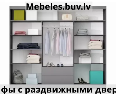 шкаф bau250-stl - Оранжевый шкаф