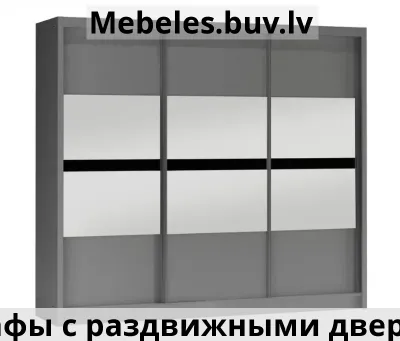 шкаф bau250-stl - 250 шкаф