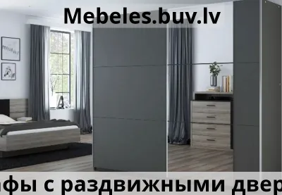 шкаф bti250-stl - Шкаф 250