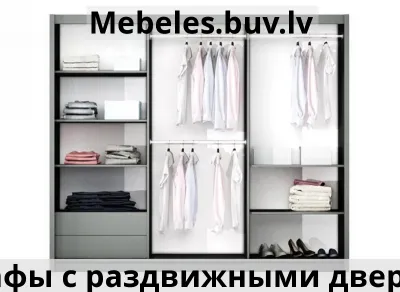 шкаф bti250-stl - Низкий шкаф комод с распашными дверями