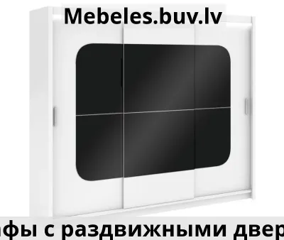 шкаф brcn250 - Четырехдверный шкаф
