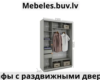 шкаф-купе 2х-дверный с зеркалом 15022045 cm 2 ящика цвет трюфель - Шкаф трёхдверный цвет орех аоста