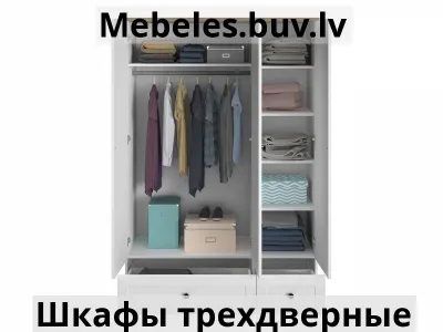 шкаф двухдверный lille 02 - Шкаф бар lv